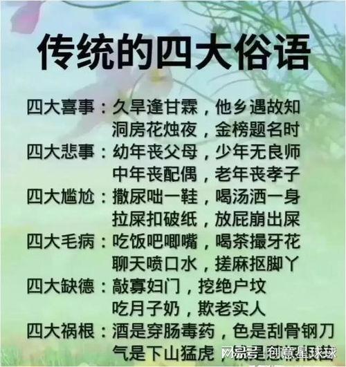 有哪些潜规则是中国人共识的,中国人共识中的隐性规则解析 第3张 有哪些潜规则是中国人共识的,中国人共识中的隐性规则解析 第3张